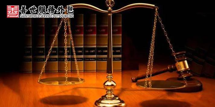 客观原因要和员工解除劳动合同,企业该赔偿多少?